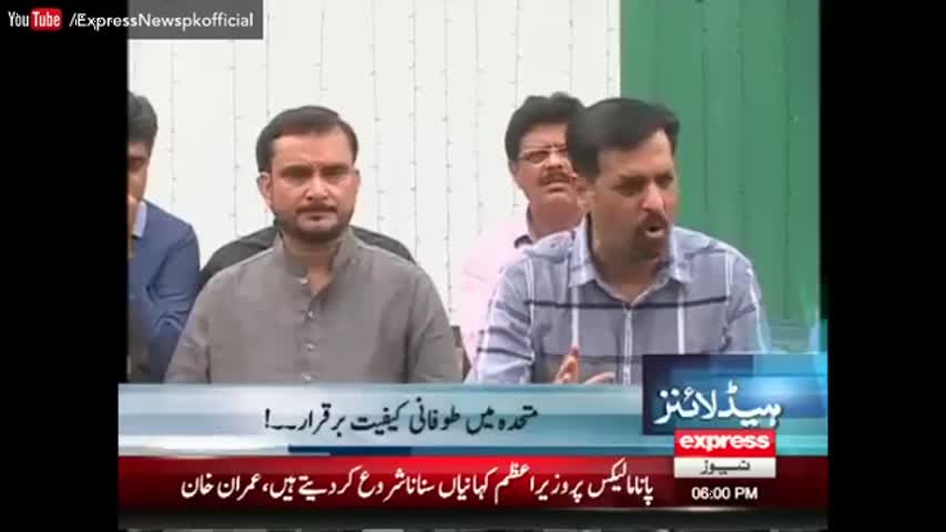 Express News Headline - 06:00 PM | 28 August 2016