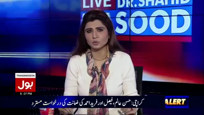 Live With Dr Shahid Masood 15 December 2016