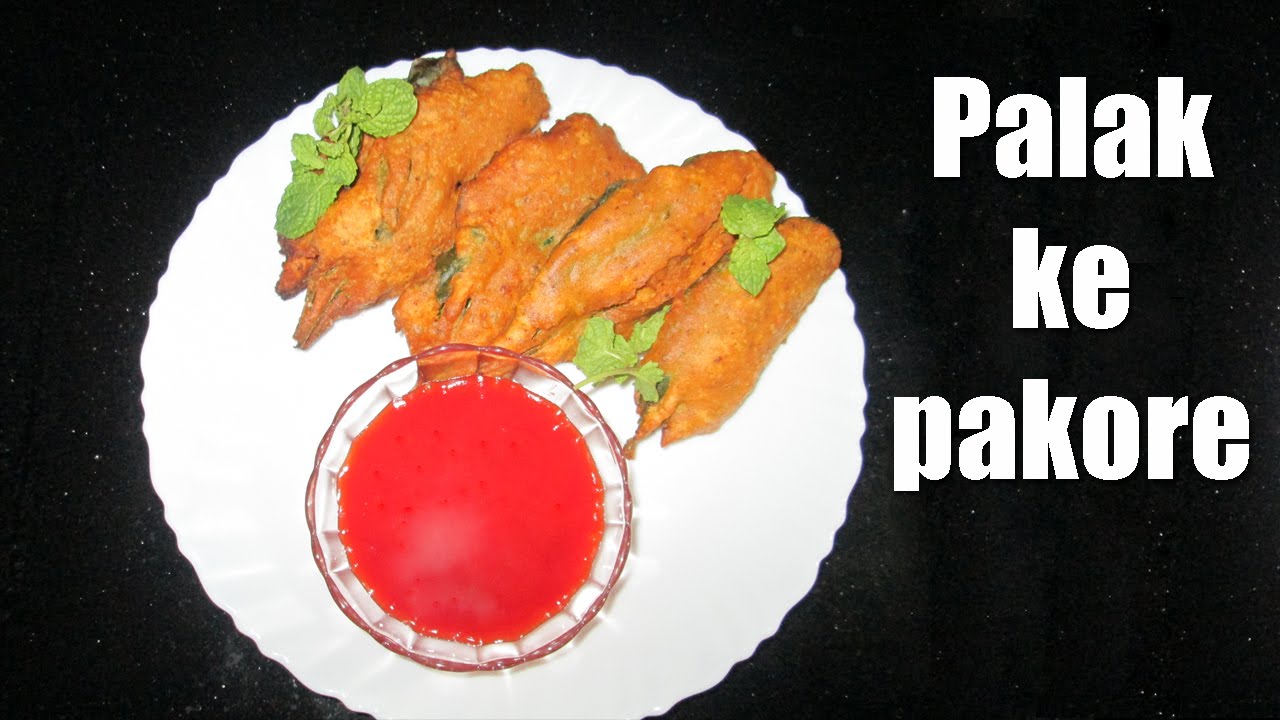 Palak Pakora (PAKODA) - Spinach Pakora Recipe