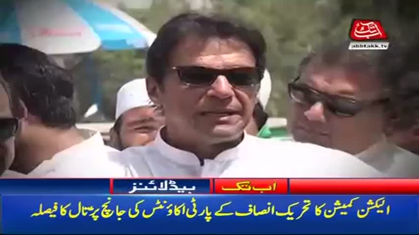 AbbTakk Headlines - 01 PM - 16 October 2017