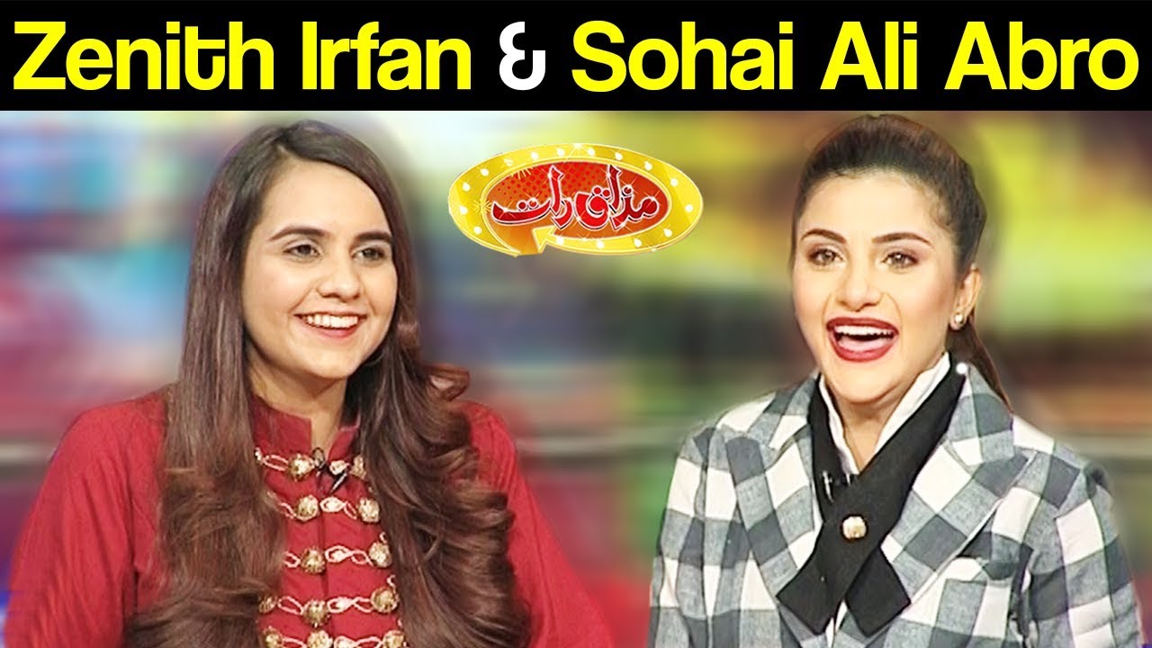 Zenith Irfan & Sohai Ali Abro - Mazaaq Raat 9 April 2018 - مذاق رات - Dunya News