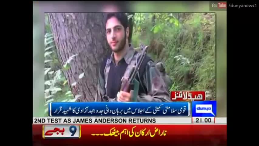 Dunya News Headlines 9 PM - 22 July 2016