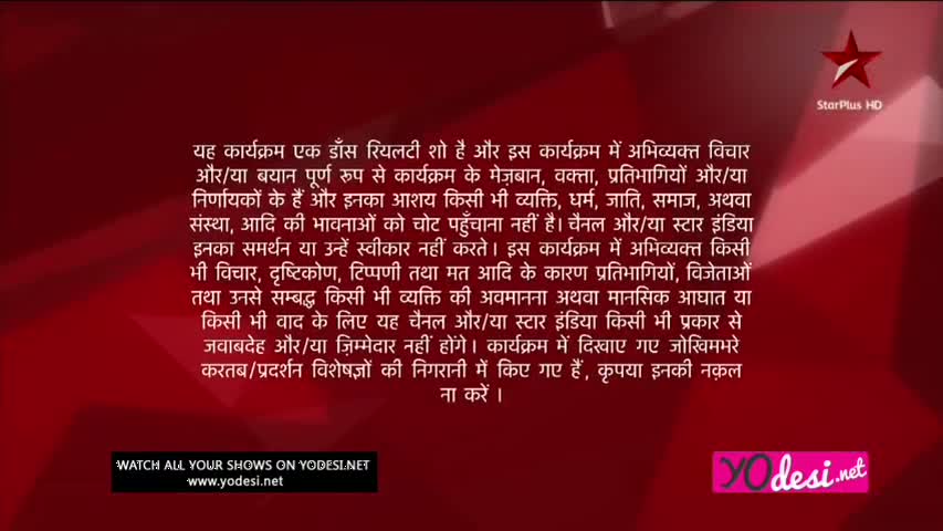 Dance Plus Season 2 13th August 2016 Watch Online 