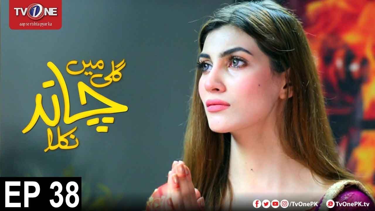 Gali Mein Chand Nikla | Episode 38