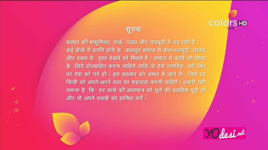 Udaan 21st June 2016  Part 1