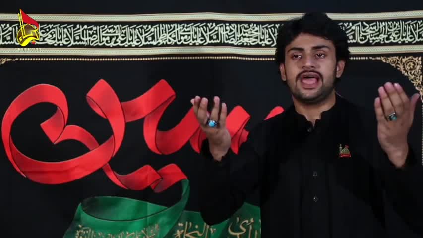 Zeeshan Haider Nohay 2016-17 - Aa Wanj Hussain (A.S) Aa 