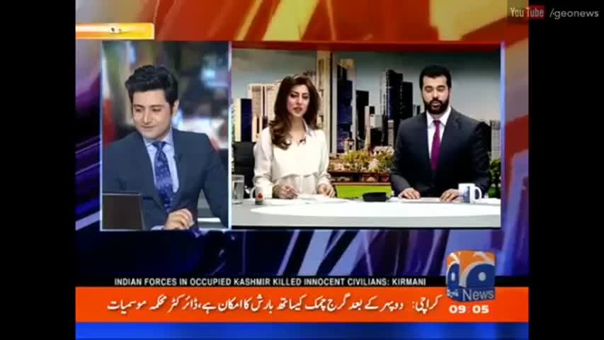 Geo Pakistan 12 July 2016 - How PIA