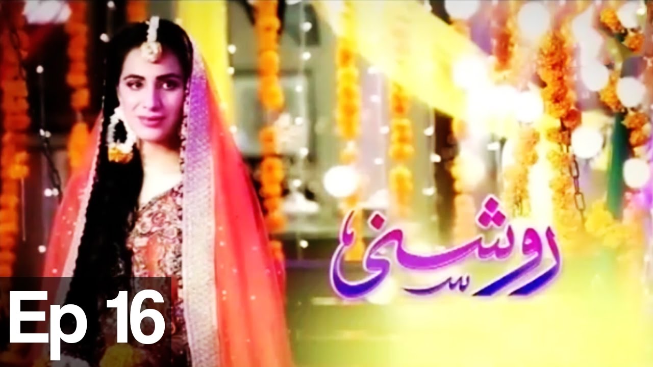 Roshni - Episode 16 | Har Pal Geo