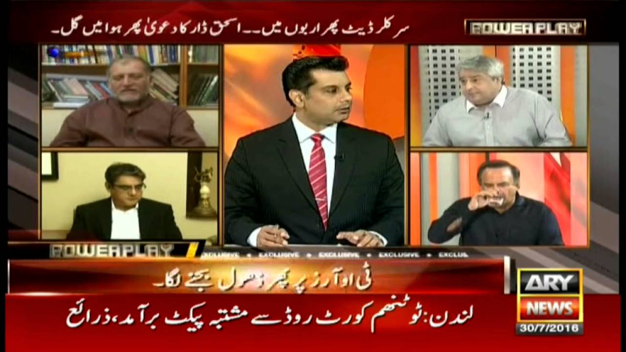 Power Play  30th July 2016