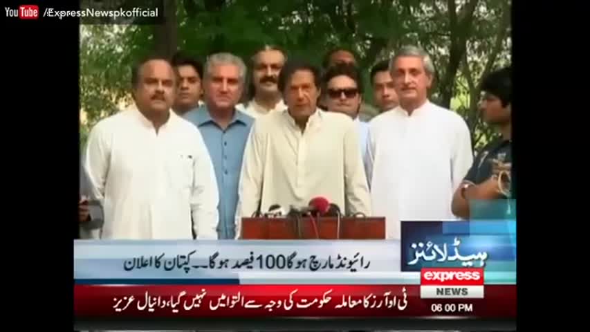 Express News Headlines - 06:00 PM | 9 September 2016