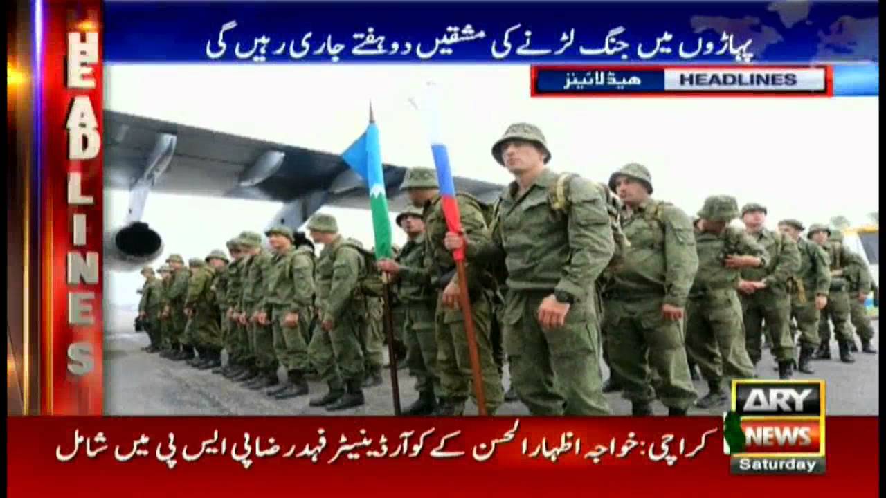 Headlines 2200 24th September 2016