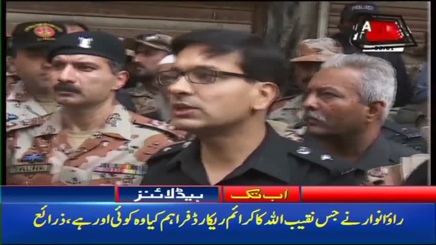 AbbTakk Headlines – 11 AM – 20 January 2018