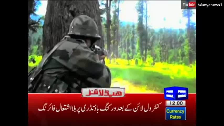 Dunya News Headlines 12 PM - 21 October 2016