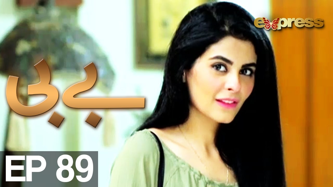 BABY - Episode 89 | Express Entertainment Drama | Behroz Sabzwari, Anzela Abbasi, Sabahat Bukhari