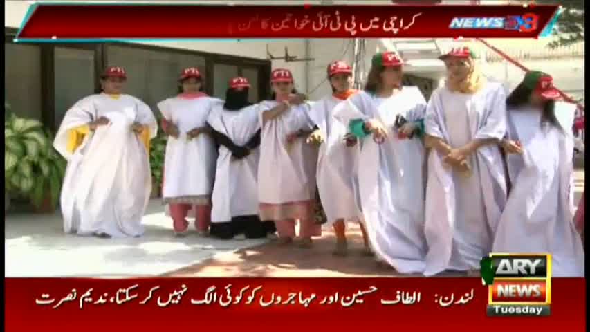 PTI women dresses in coffin prepare for Raiwind march