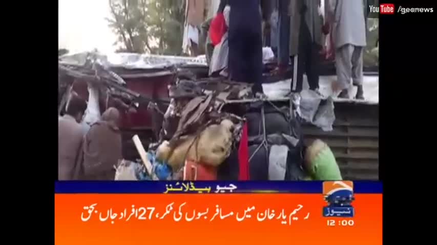 Geo News Headlines 12:00 PM - 17 October 2016