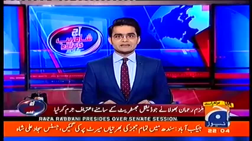 Aaj Shahzaib Khanzada Ke Saath 22 December 2016 | Geo News