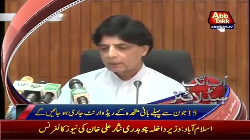 AbbTakk Headlines - 04 PM - 11 May 2017