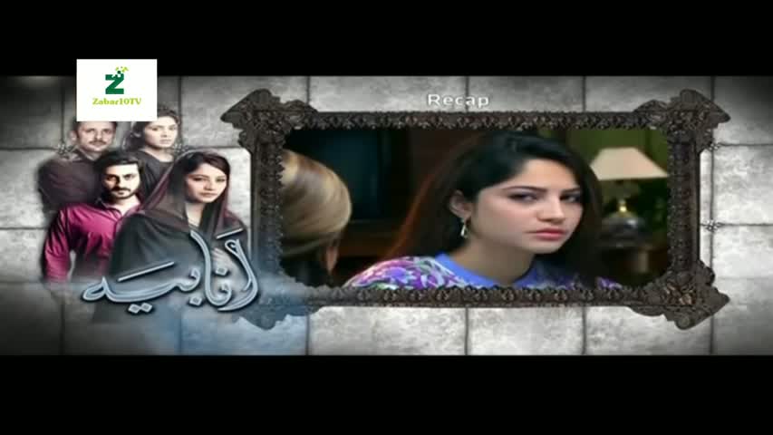 Anabiya Episode 5 HD - 9 April 2016