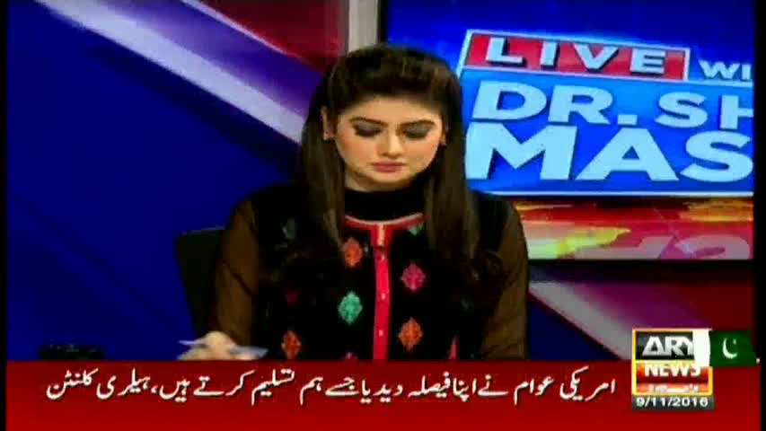 Live With Dr  Shahid Masood 09 Nov 2016