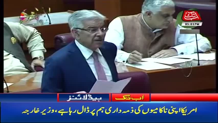 AbbTakk Headlines -05 PM – 30 August 2017