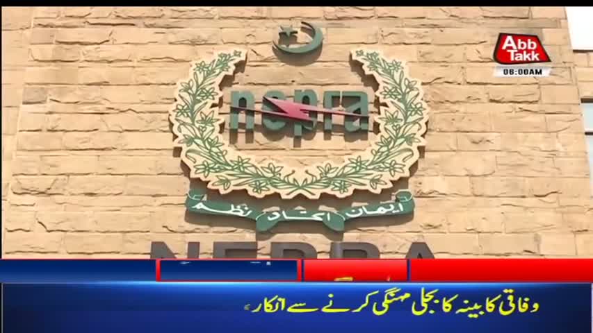 AbbTakk Headlines – 06 AM – 21 February 2018