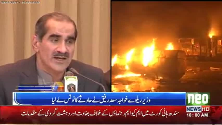 Neo News Headlines 10:00AM  Tuesday  28 Mar, 2017