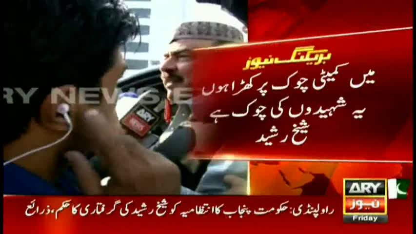 Sheikh Rasheed talks to media