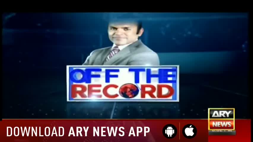 Off The Record 28th August 2018-We would like to see if Khawer Manika is punished or not