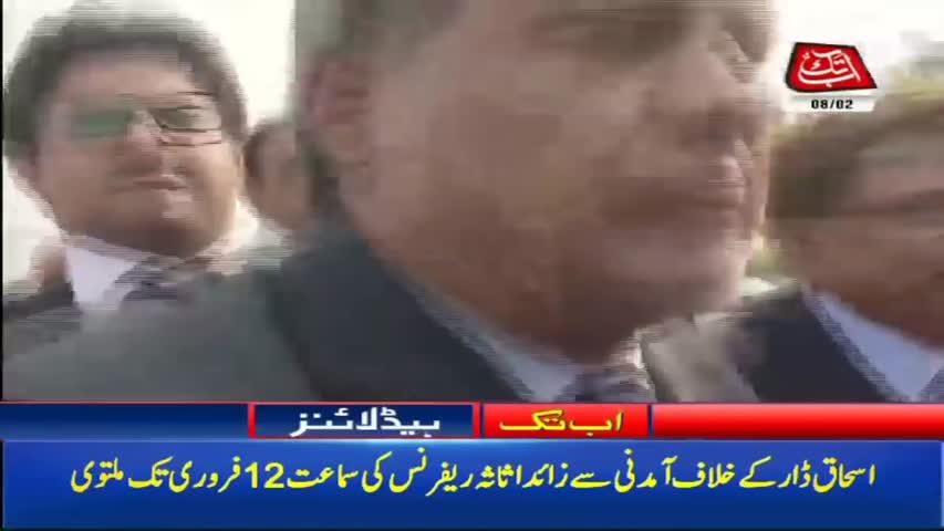 AbbTakk Headlines – 10 AM – 08 February 2018