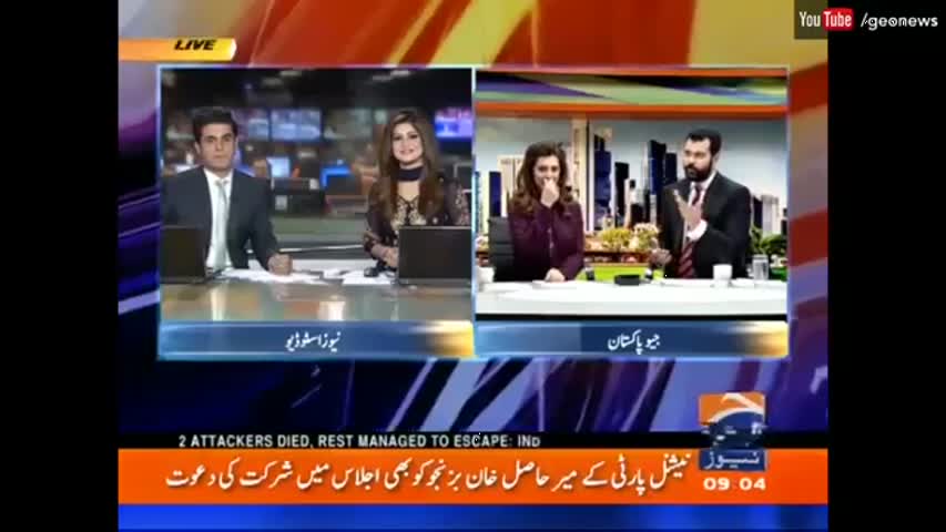 Geo Pakistan - 03 October 2016 | Geo News