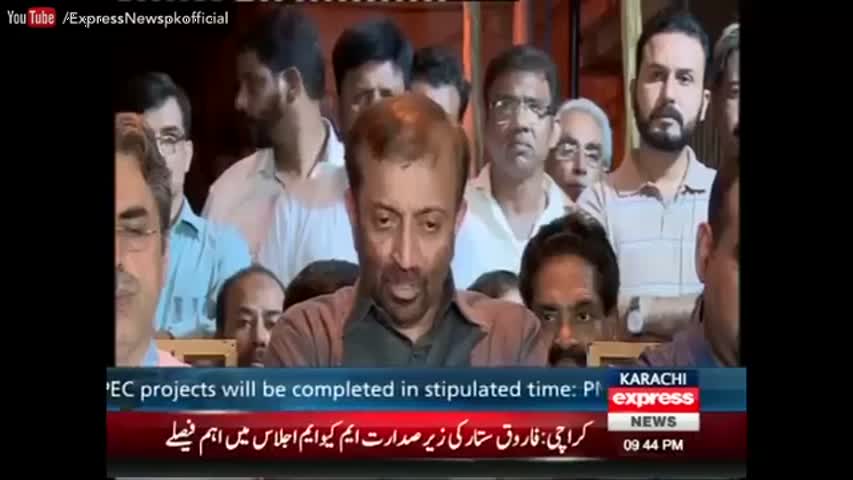 Farooq Sattar Press Conference Express News