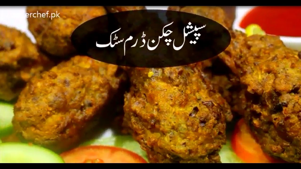 Special Chicken Drumstick