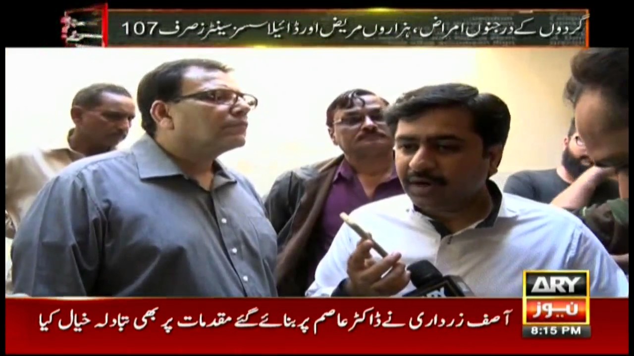 Zimmedar Kaun 12th March 2017