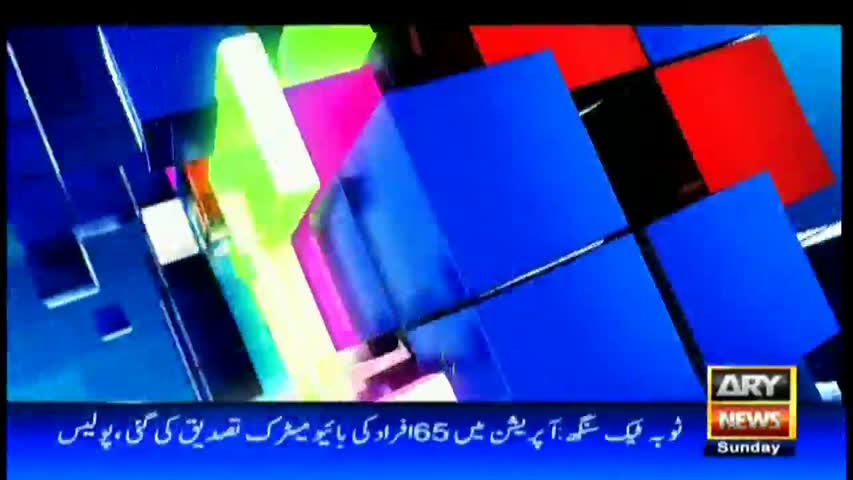 Sawal Yeh Hai 28th May 2017-Citizens continue to suffer from lack of power supply in Ramadan