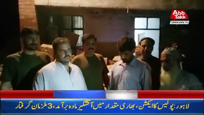 AbbTakk Headlines - 06 AM - 21 August 2017