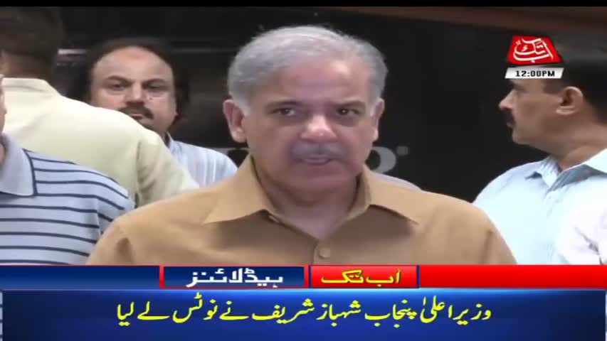 AbbTakk Headlines – 12 PM – 20 February 2018