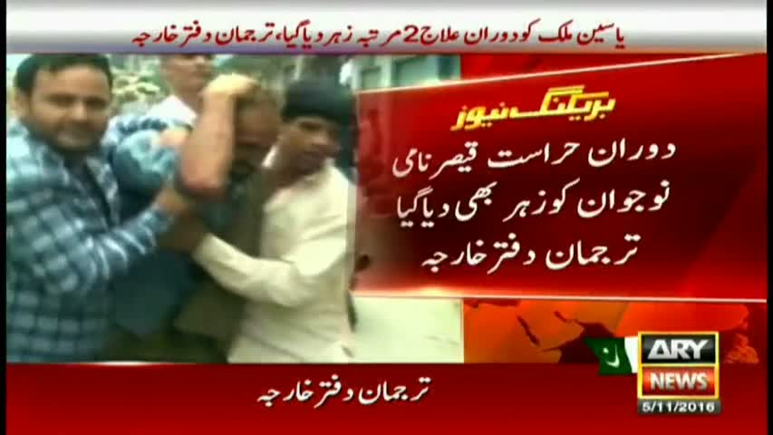 'Yaseen Malik was poisoned twice during captivity'