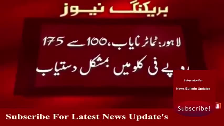 Ary News Headlines 27 March 2017 - Exclusive Report On Sunday Market