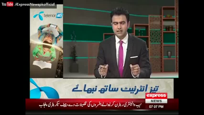 Main Our Maulana - 3 November 2016