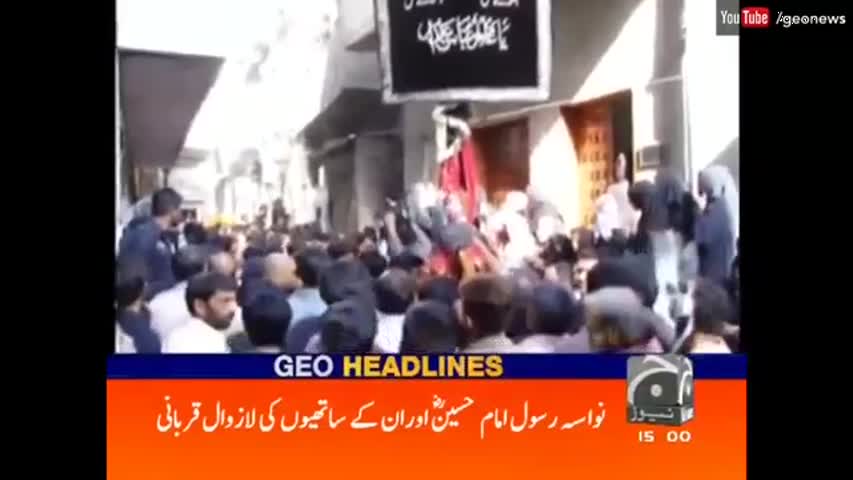 Geo News Headlines 3 PM - 12 October 2016