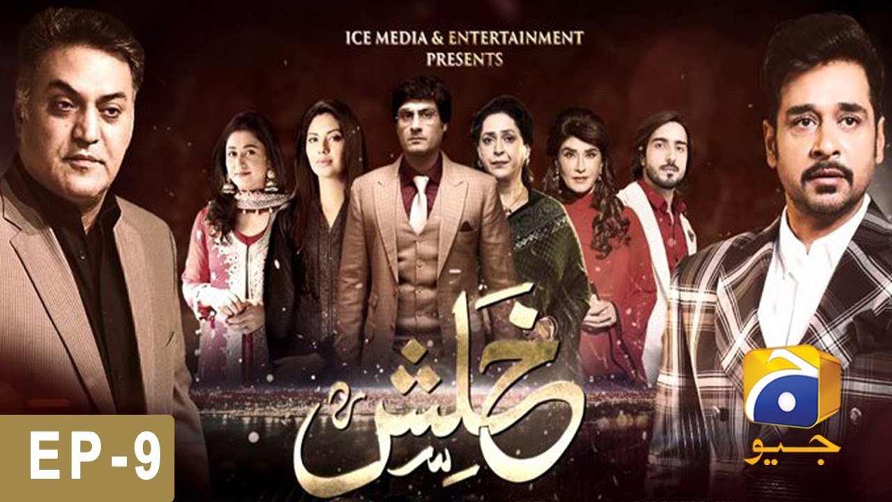 Khalish - Episode 9 | Har Pal Geo