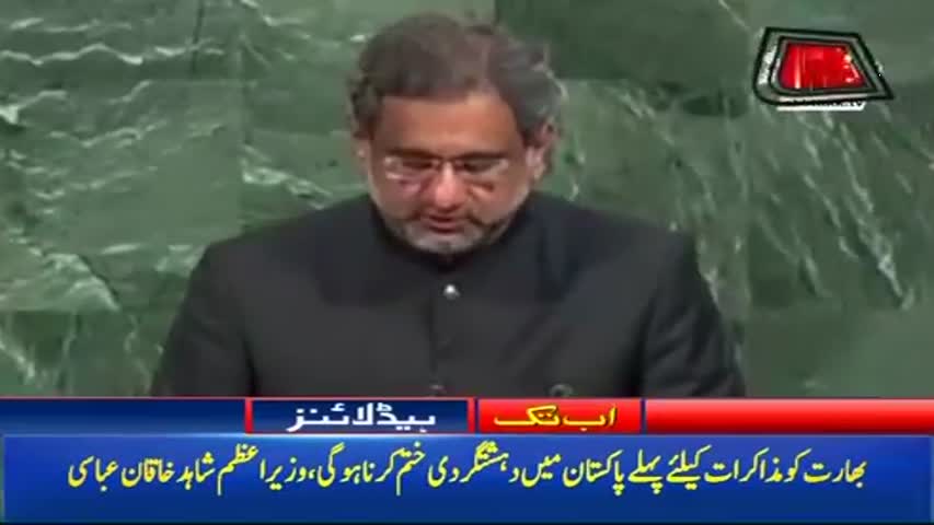 AbbTakk Headlines – 01 PM – 22 September 2017