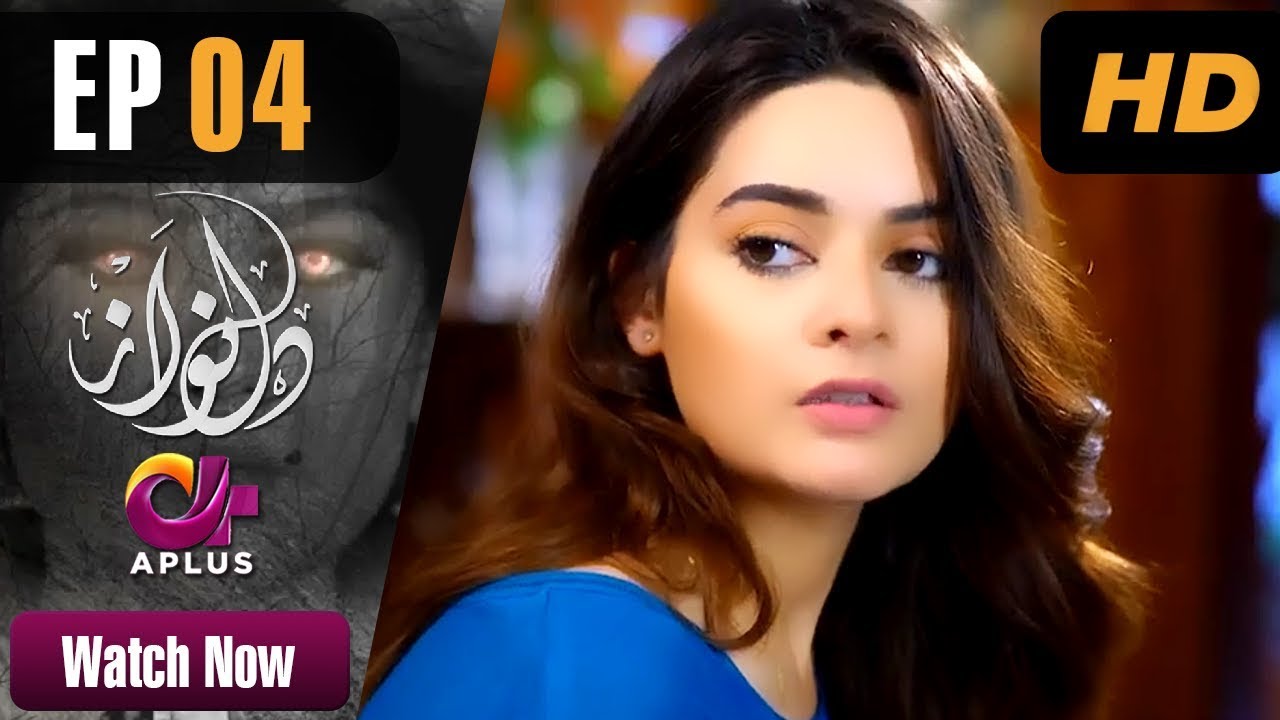 Dil Nawaz - Episode 4 