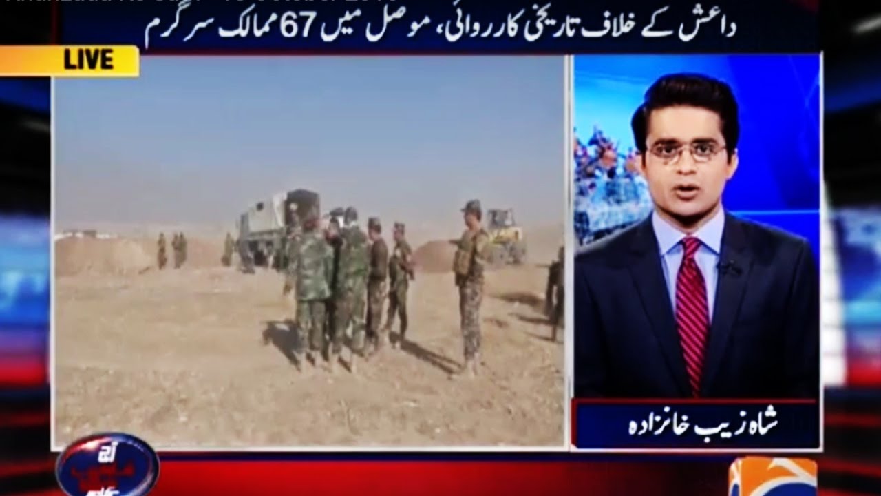 Aaj Shahzaib Khanzada Ke Sath - 18 October 2016 - Geo News