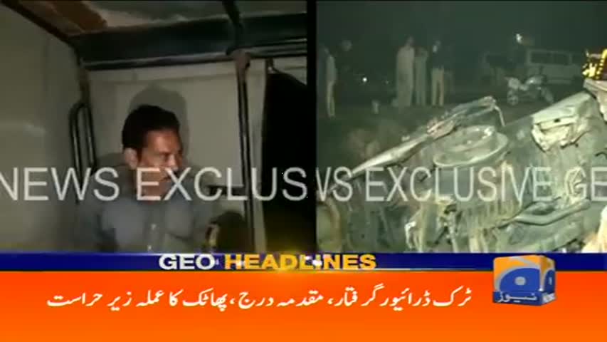 Geo Headlines 10 AM 28-March-2017