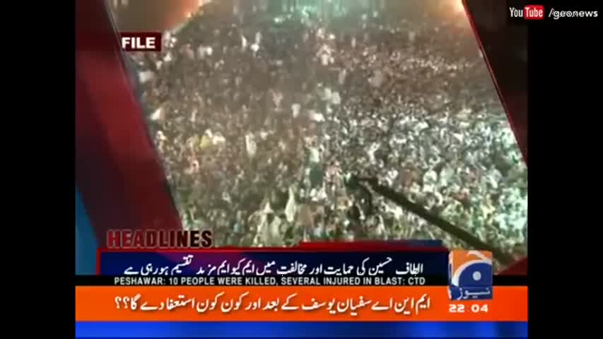 Aaj Shahzeb Khanzada Ke Sath - 22 September 2016