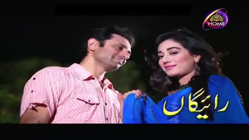 Raigaan Episode 15 || Full Episode in HD || PTV Home