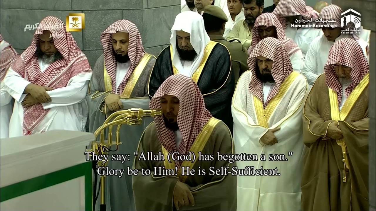 10th Ramadan 1437 Makkah Taraweeh Sheikh Mu'ayqali