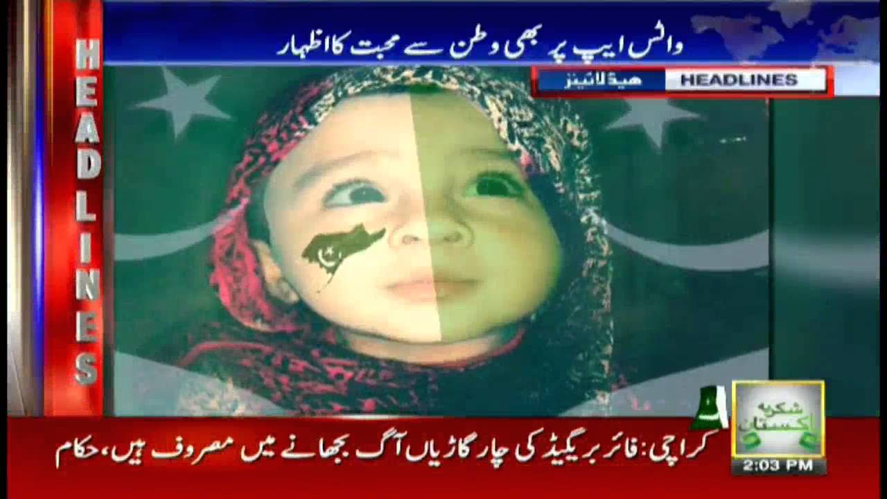 Headlines 1400 – 4th August 2016